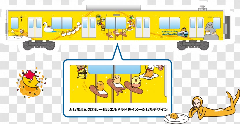 Train ぐでたま Seibu 30000 Series Railway Sanrio - Cuteness Transparent PNG