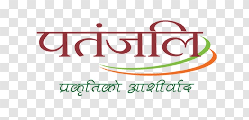 Logo Asafoetida Brand Font Patanjali Ayurved Transparent PNG