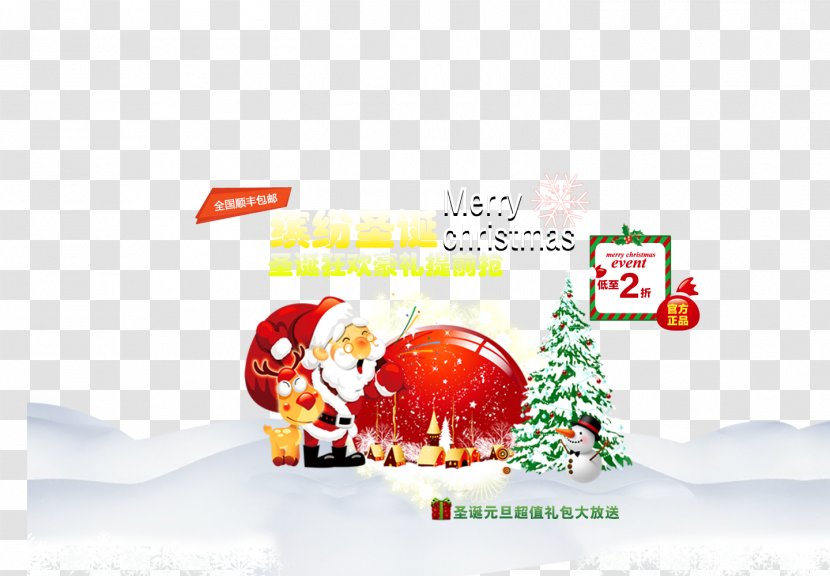 Greeting Card Text Illustration - Computer - Santa Claus Transparent PNG