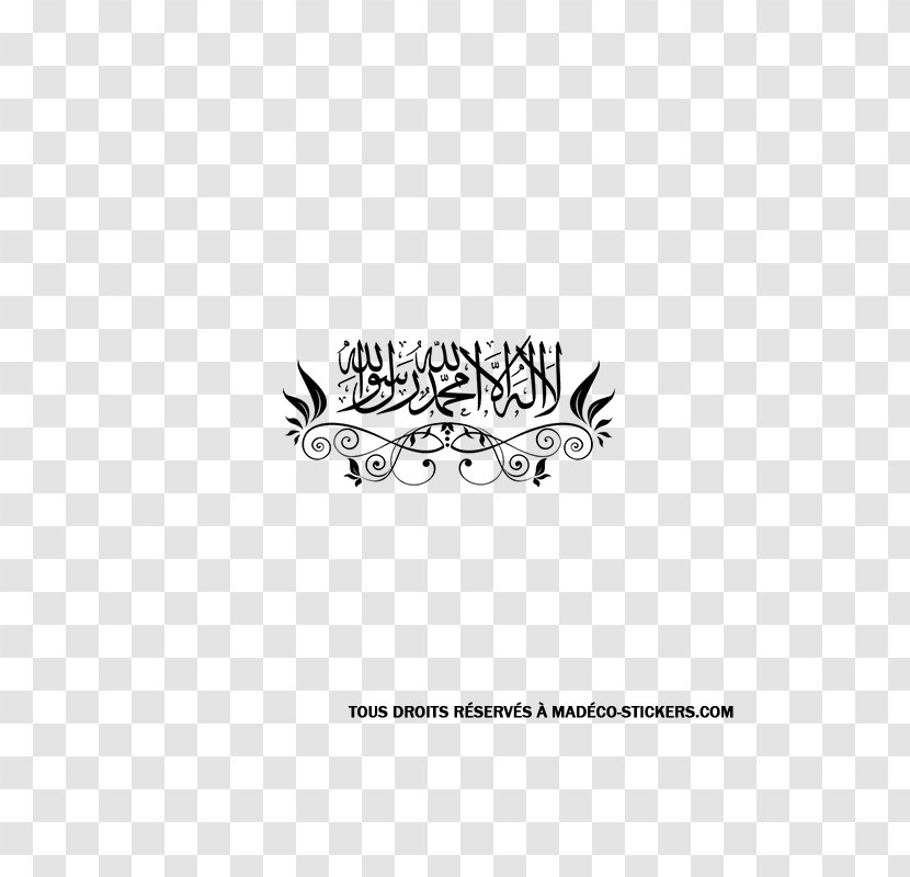 Logo Ilah Brand White Font - Calligraphy Transparent PNG