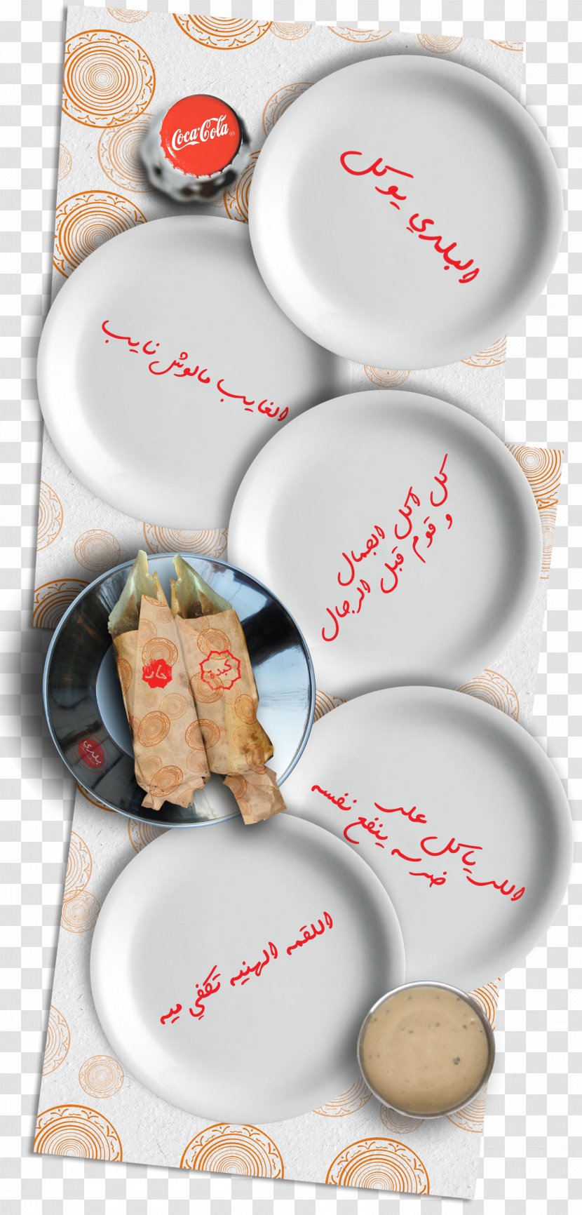 Food Tableware - Dishware - Ramadan Greeting Mockup Transparent PNG