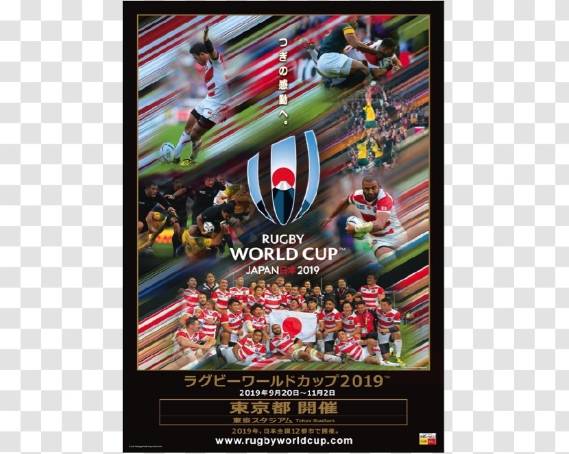 2019 Rugby World Cup Japan National Union Team All-Japan University Championship 2020 Summer Olympics - Athletic Event Transparent PNG