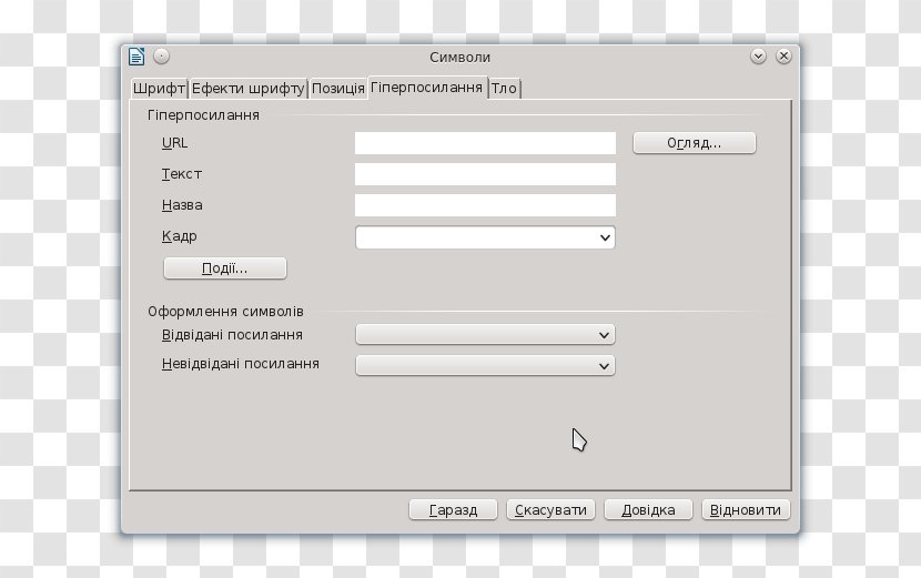 Screenshot Line Technology Angle - Software Transparent PNG