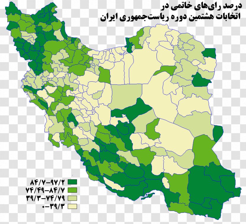 Iranian Presidential Election, 2001 2017 2013 1997 - Hassan Rouhani - Mohammad Mirza Ii Transparent PNG