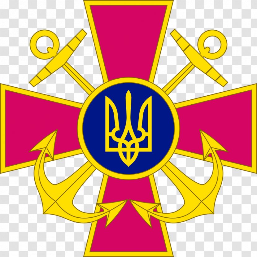 Armed Forces Of Ukraine Ukrainian Ground Army Military - Navy Transparent PNG