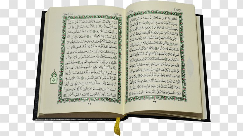 Qur'an Juz' Juz 26 Mecca Al-Falaq - Alfalaq - Surah Transparent PNG