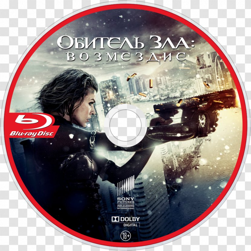 Blu-ray Disc Resident Evil DVD Film STXE6FIN GR EUR - Disk Image - Retribution Transparent PNG