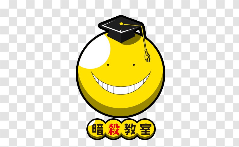 Assassination Classroom Icon - Tree - Pic Transparent PNG