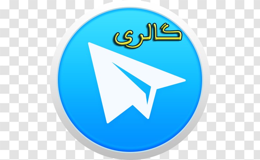 Telegram Clip Art - Triangle - Signage Transparent PNG