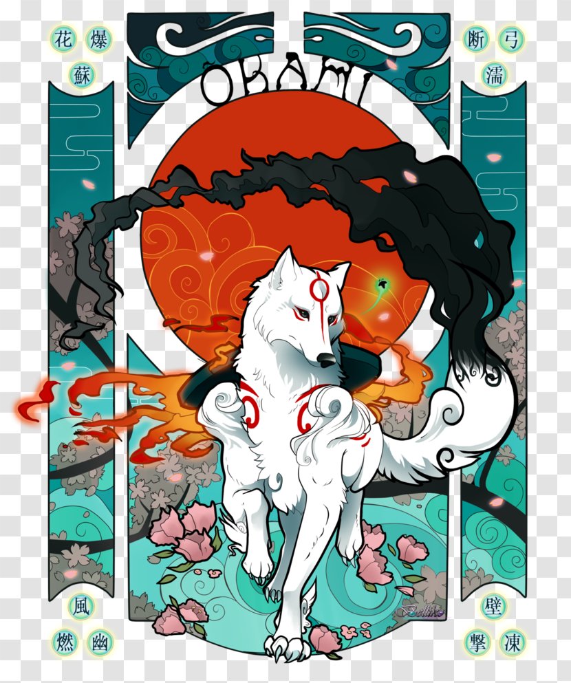 Ōkamiden Art Amaterasu - Fan Transparent PNG