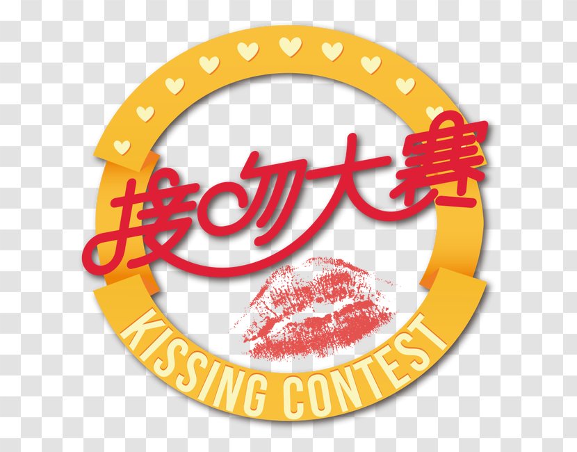 Kiss Romance - Raster Graphics - Kissing Contest Transparent PNG