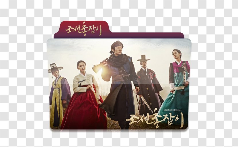 Joseon South Korea Korean Drama Language - Moorim School Saga Of The Brave Transparent PNG