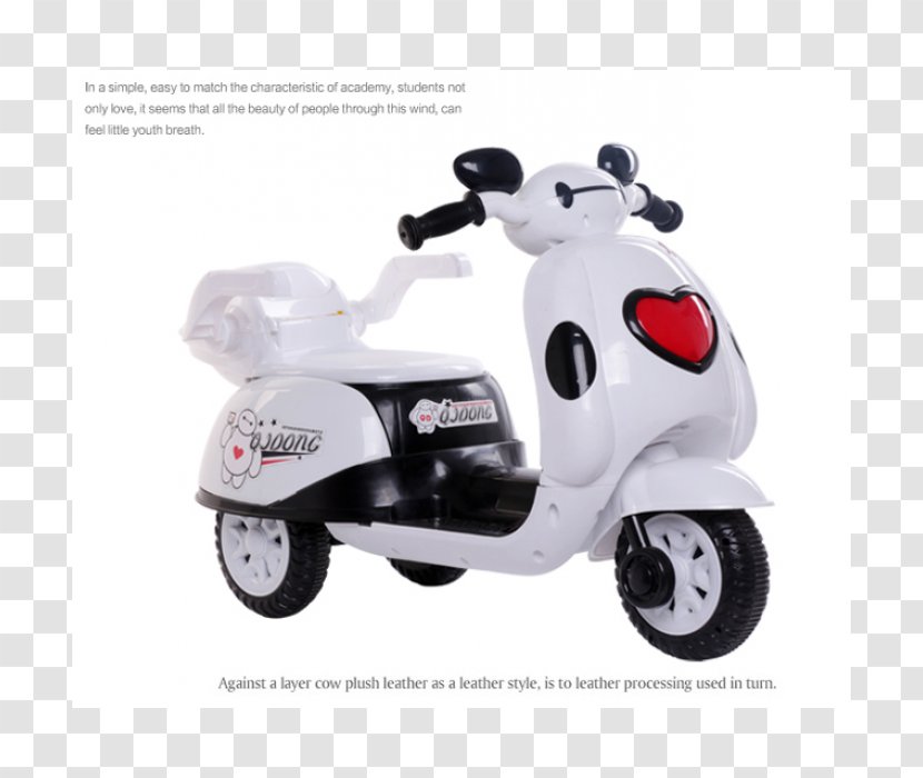 Electric Vehicle Car Motorcycle Accessories Scooter Motor - Motorcycles And Scooters - Hero Family Transparent PNG