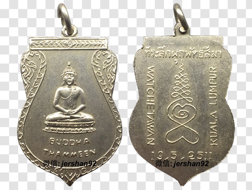 Phitsanulok Thai Wat Buddhahood Phichit Province - Metal - Buddha Transparent PNG