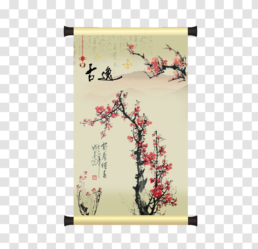 China Dizi Flute Musical Instrument Chinese Painting - Tree - Plum Videos Transparent PNG