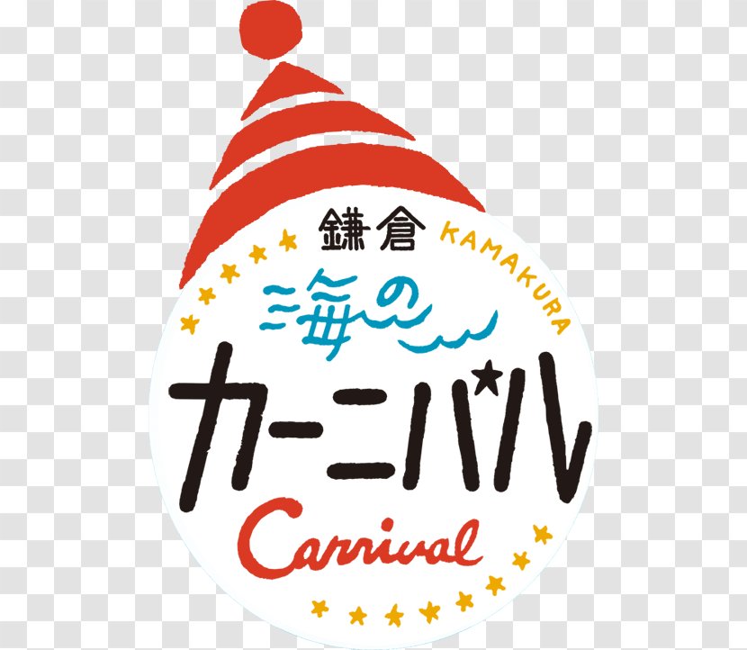 Kamakura Seaside Park Resort Culture Michelin - Text - Carnival Logo Transparent PNG