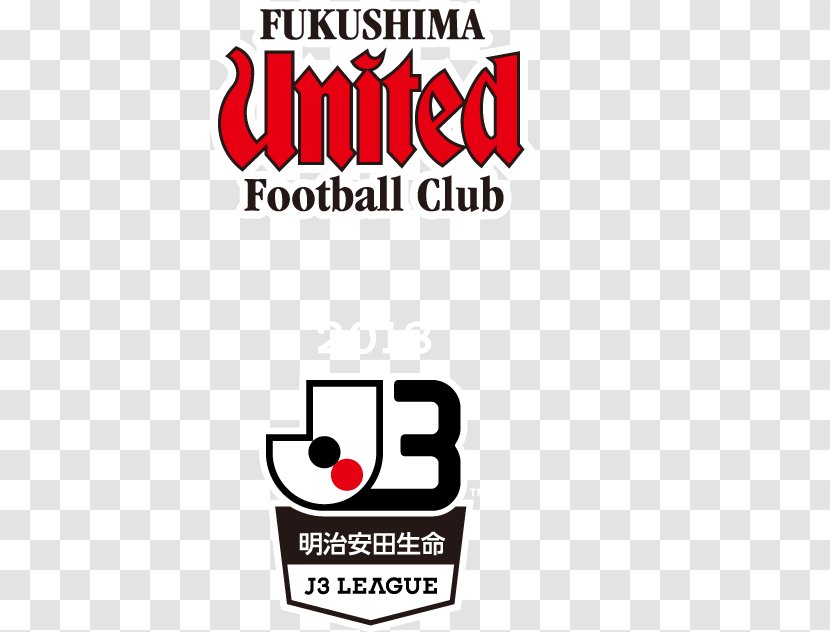 J3 League J1 Kagoshima United FC Fukushima F.C. Gainare Tottori - Japan - Bmw ロゴ Transparent PNG