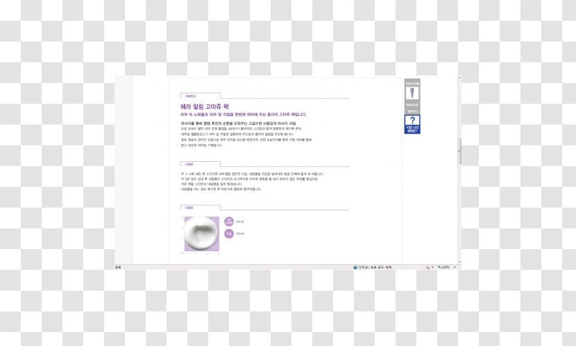 Multimedia Purple Brand Font - Ginseng Material Transparent PNG