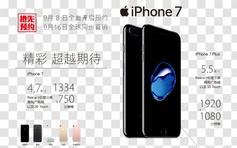 IPhone 6S X SE Smartphone - Multimedia - Apple 7 Transparent PNG