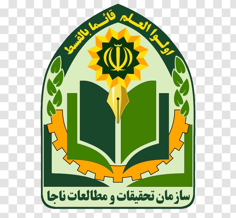 Law Enforcement Force Of The Islamic Republic Iran Research بهداری Organization - Teamwork At Work Transparent PNG