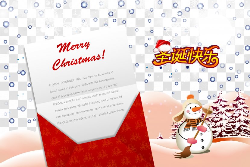 Christmas Greeting Card Snowman - New Year Transparent PNG