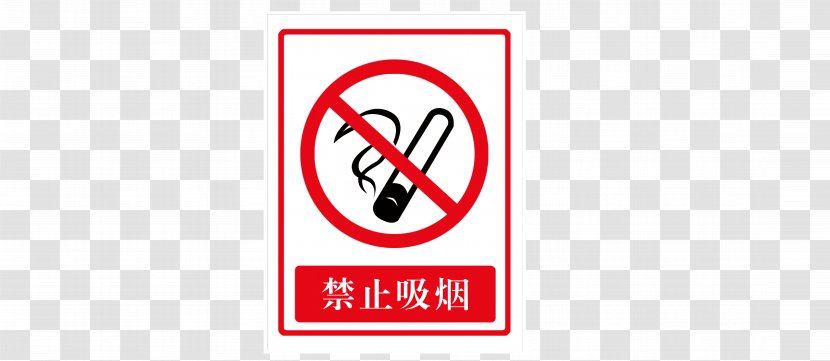 Prohibited Items - Frame - Watercolor Transparent PNG