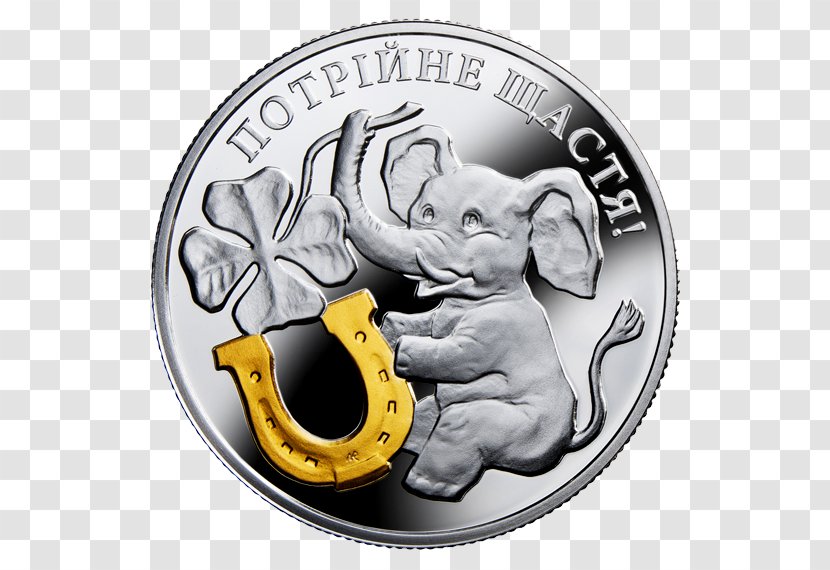Silver Coin Baptism The Queen's Beasts Proof Coinage - Elephant Transparent PNG