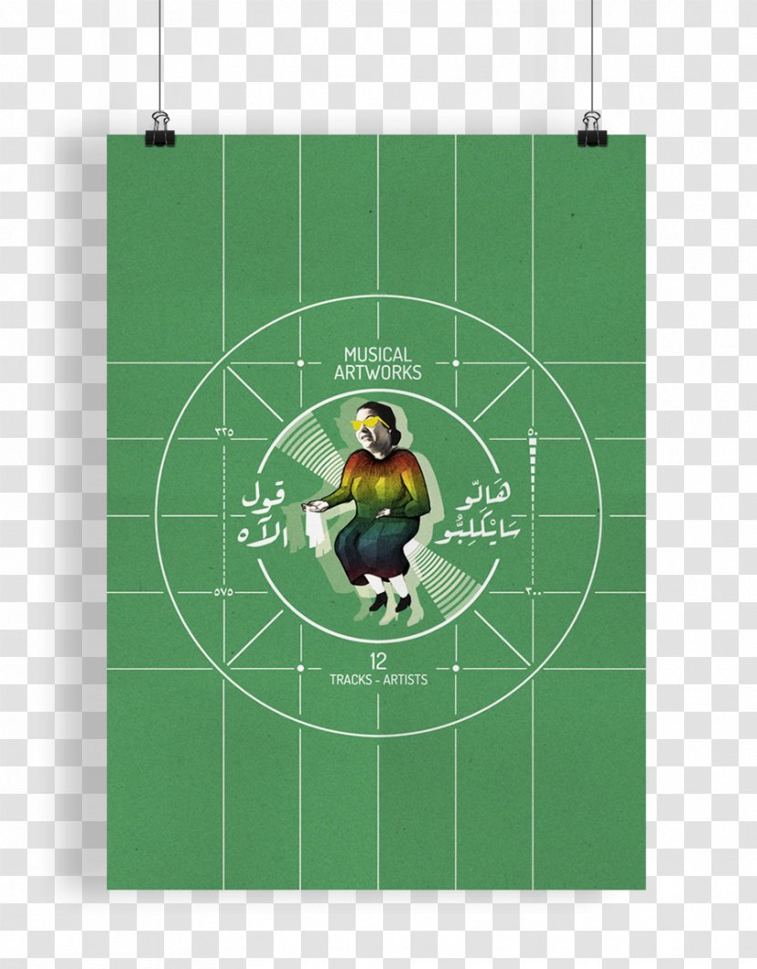 Green Square Meter Football - Grass - Grease Soundtrack Transparent PNG