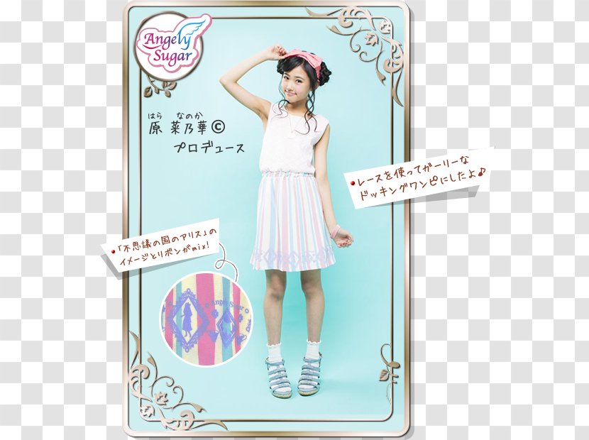 Dress Aikatsu! Pink M Top Costume - Cartoon Transparent PNG