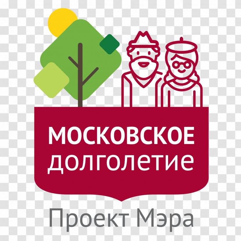 VDNKh Longevity Mayor Of Moscow Exhibition 2018 World Cup - Area - Baner Transparent PNG