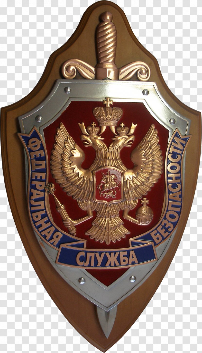 Clock Russia Gift Watch Federal Security Service - Crest Transparent PNG