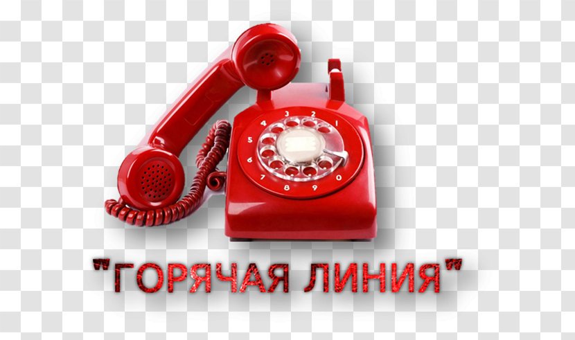 Telephone Number Rotary Dial Mobile Phones Transparency - Retro Transparent PNG