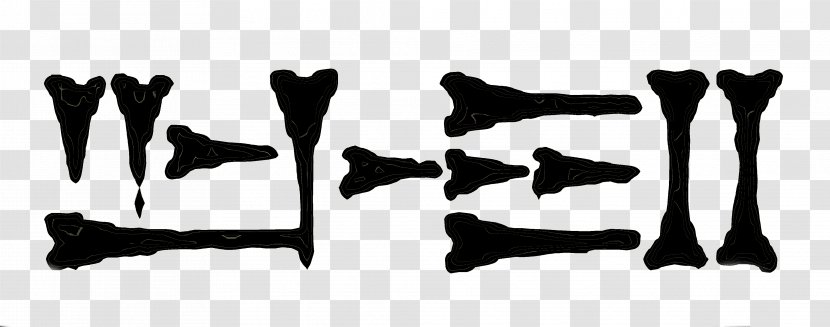 Cuneiform Script Ur Akkadian Sumerian English - Lion Dance Transparent PNG