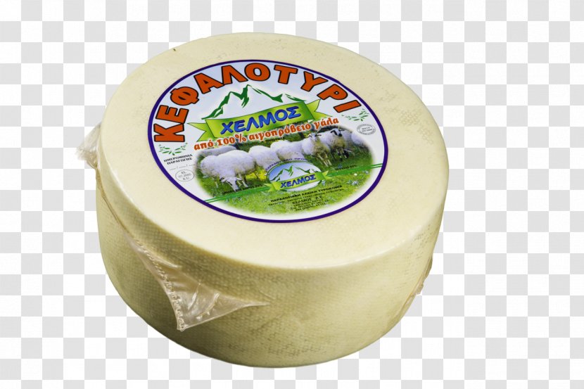 Vegetarian Cuisine Beyaz Peynir Flavor Food - Halloumi Transparent PNG