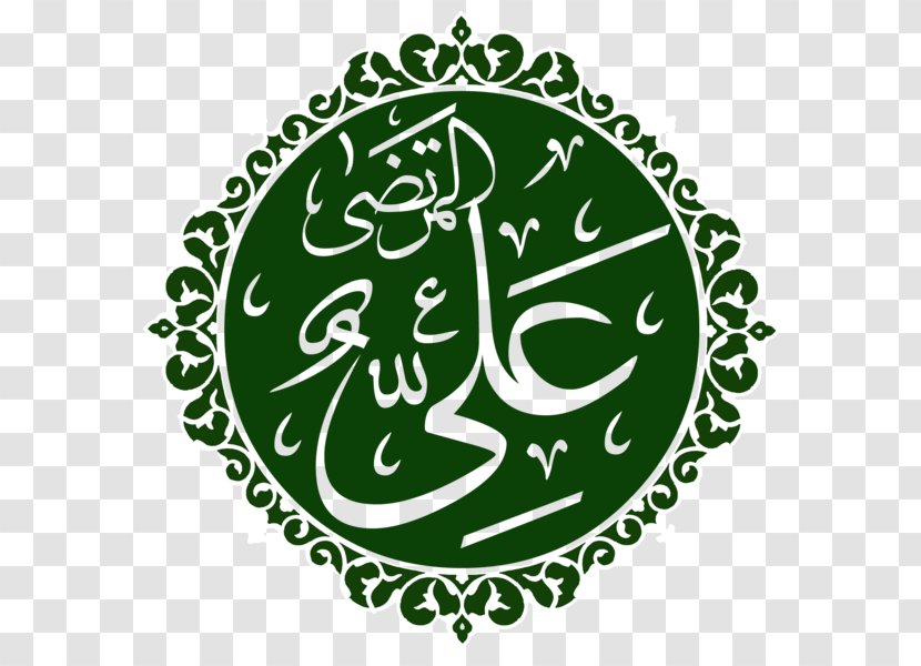 Sayyid Islam Mawlānā Qadiriyya Na`at - Organism Transparent PNG