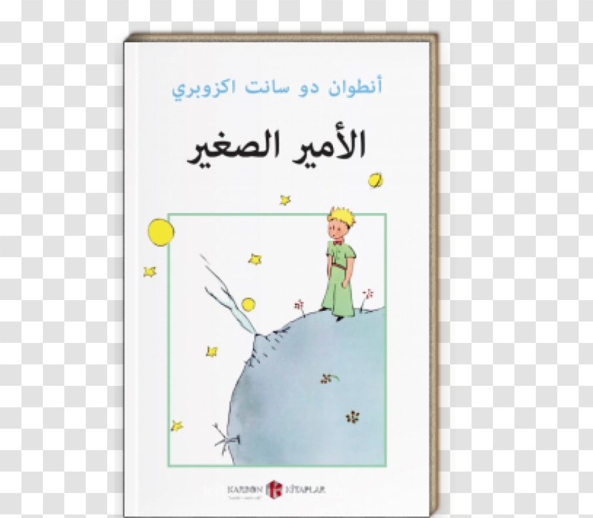 The Little Prince: And Letter To A Hostage Book Illustration - Writer Transparent PNG