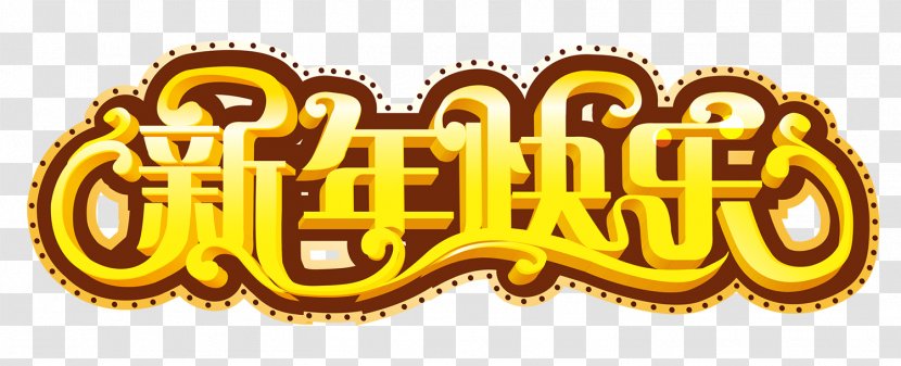 Singapore Chinese New Year - Happy WordArt Transparent PNG