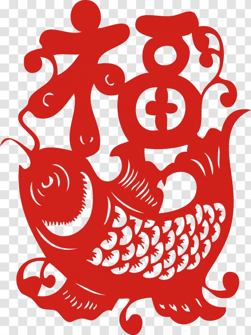 Fu Chinese Paper Cutting Papercutting New Year Luck - Tree - Carp Send Blessing Paper-cut Year's Day Transparent PNG