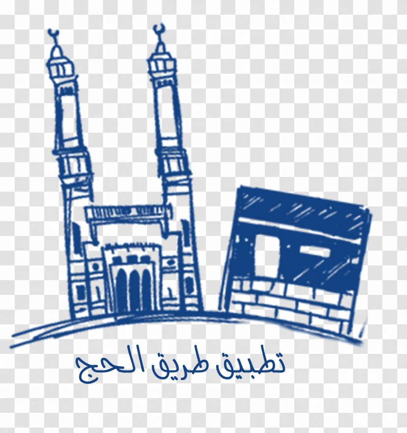 Information Technology Logo Product - Company - Jeddah Cartoon Transparent PNG