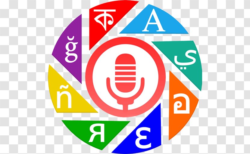 Speech Translation English Bengali & Interpreting - Android Transparent PNG