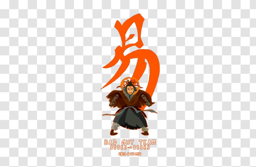 Logo Desktop Wallpaper Character Font - Fictional - Ming Hua Dado Transparent PNG