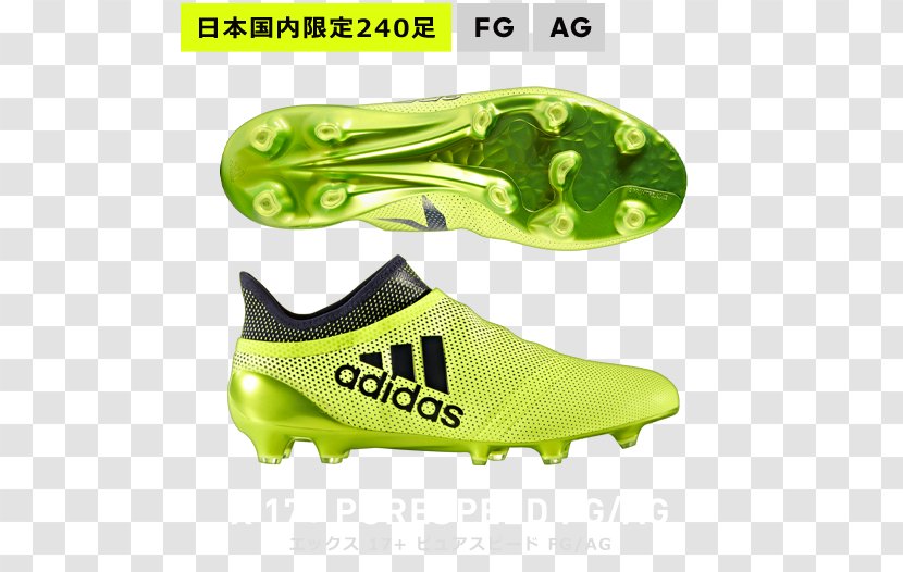 Football Boot Adidas Cleat Nike Mercurial Vapor Shoe Transparent PNG