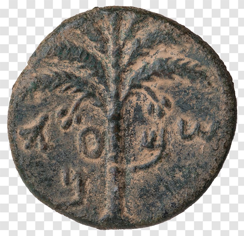 Coin Aelia Capitolina Bar Kokhba Revolt Rottenburg Am Neckar First Jewish–Roman War - Hadrian Transparent PNG