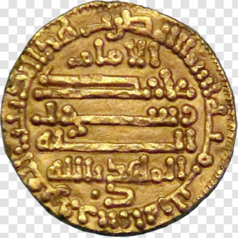 Fatimid Caliphate Mahdi Isma'ilism Imam - Coin Transparent PNG
