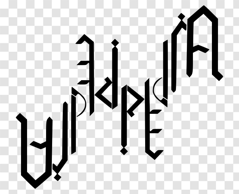 Ambigram Word Palindrome Wikipedia - Logo Transparent PNG