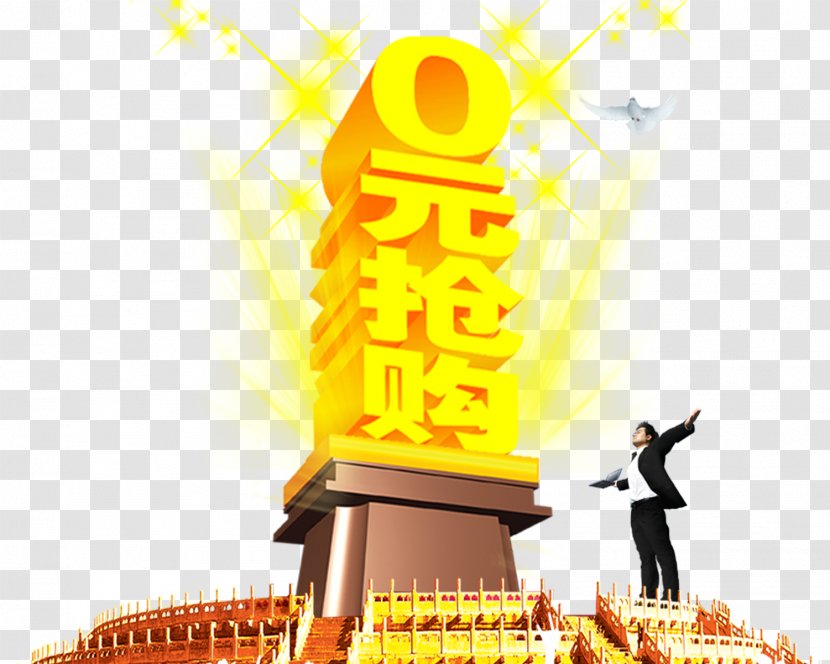 Download Icon - Yellow - 0 Yuan To Buy Advertising Transparent PNG