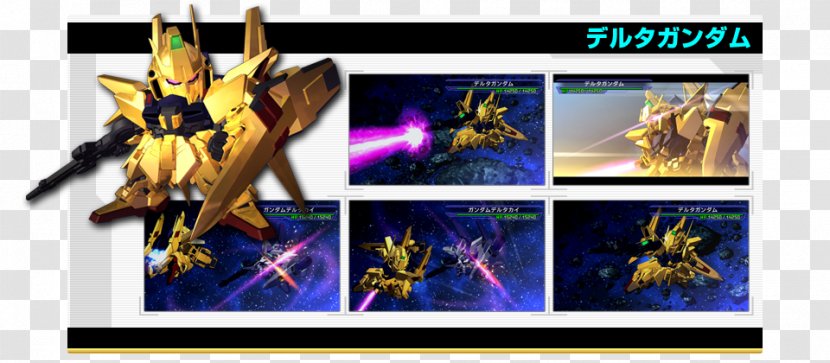 SD Gundam G Generation Overworld Portable Genesis Game - Sd Transparent PNG
