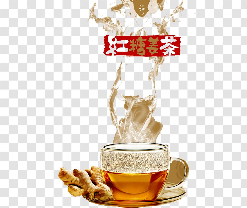 Tea Chawan - Food - Cup Of Transparent PNG