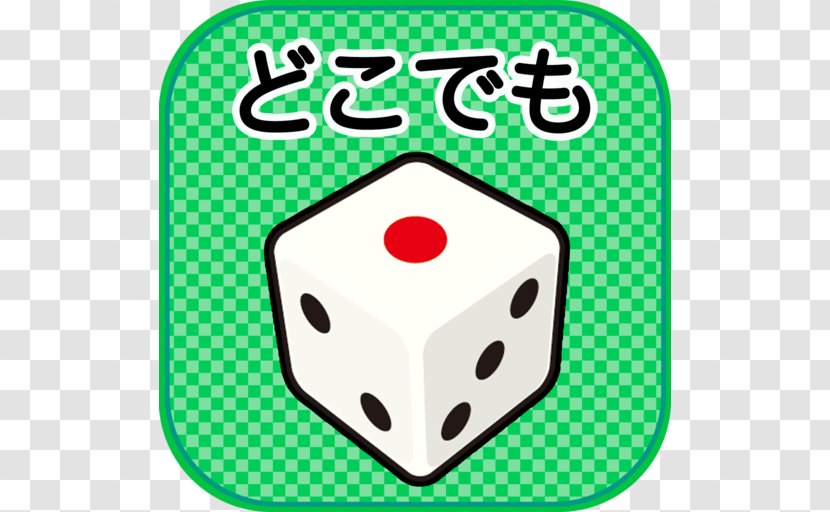 Dice Game Shogi Backgammon - Green Transparent PNG