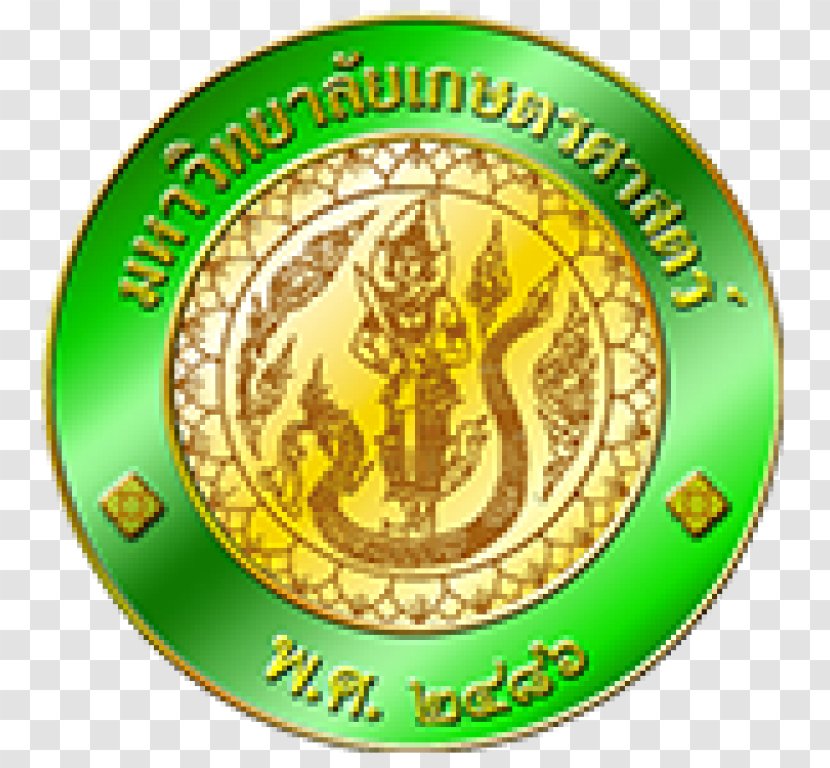 King Mongkut's University Of Technology Thonburi Faculty Agro-Industry, Kasetsart Institute Ladkrabang North Bangkok - Science Chulalongkorn Transparent PNG